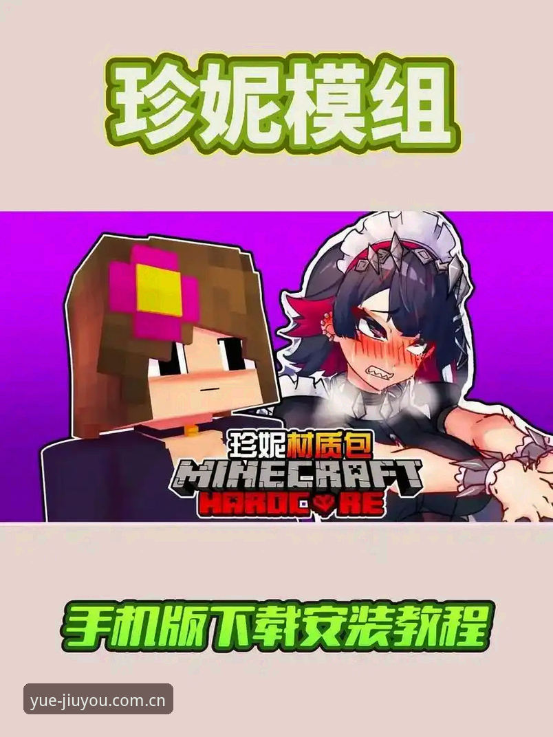 j9九游会安卓版下载 vs 网页版体验：哪个更适合你？详细安装教程与对比分析