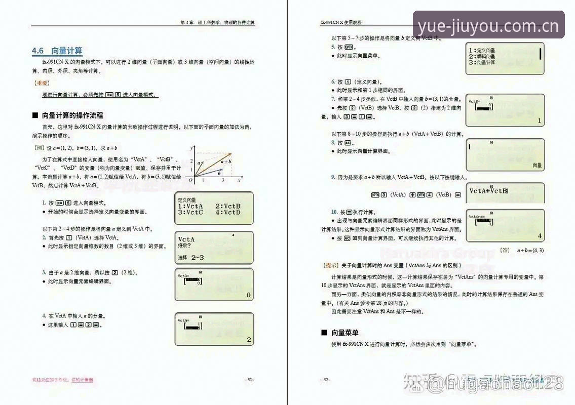 J9九游会平台使用教程：从注册到进阶的完整操作指南