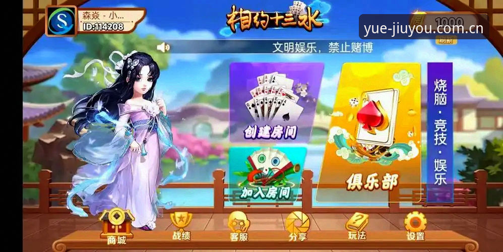 j9九游会下载教程2026最新版本安装指南：从零开始的数字娱乐新体验