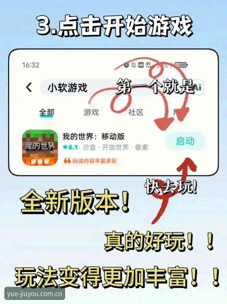 j9九游会安卓版下载 vs 网页版体验：哪个更适合你？详细安装教程与对比分析