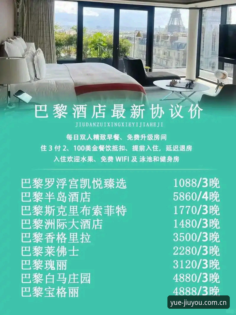 JIUYOU官网入口与普通下载渠道对比分析：哪个更值得选择？