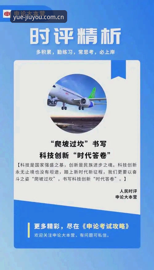 创新无止境：JIUYOU安全评测最新动态，j9九游会平台v2.0.5版本引领数字娱乐新突破